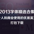 2021香港小姐竞选第二轮